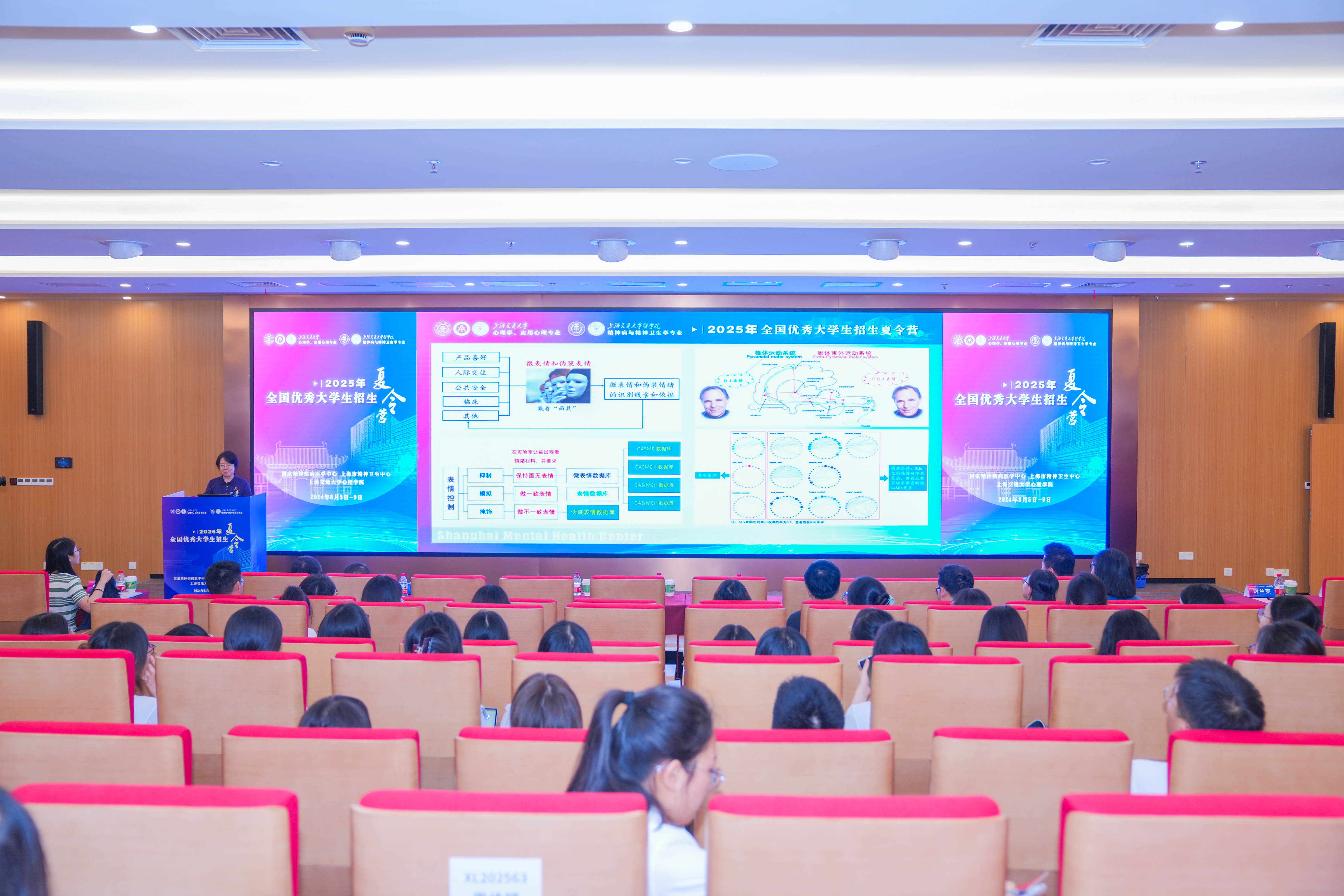 1723559558719159.jpg 师生见面会.jpg